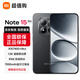 小米紅米note15 Pro 新一代小金剛紅米天璣7400-Ultra龍晶玻璃十倍抗摔新品上市 子夜黑 8GB+256GB 官方標配