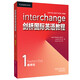 劍橋國際英語(yǔ)教程1 教師包（第5版 套裝共2冊）教師用書(shū)+視聽(tīng)教師用書(shū)