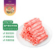東來(lái)順 內蒙古羔羊 原切羊肉卷 1斤 羊肉片 肥羊卷 火鍋食材 羊肉生鮮 羔羊原切肉卷 500g*5袋（5斤裝）