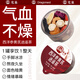 龍巢（Dragonest）西洋參黃芪逍遙茶450g紅棗枸杞桂圓補氣養血女性養生茶
