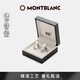 MONTBLANC萬(wàn)寶龍 鋼袖扣銀色 116640男士禮物