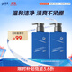 高夫男士洗面奶控油凈膚祛痘潔面180ml*2 控油清潔毛孔護膚品學(xué)生黨