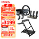 魔爪（MOZA）R5直驅賽車(chē)模擬器基座主機力反饋游戲方向盤(pán)地平線(xiàn)5神力科莎F1拉力塵?！鞠砉俦?，送好禮】 R5三腳踏套裝+ART 第四代鉸折疊支架+桌面夾具