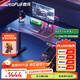 傲風(fēng)A4自由裝甲電競桌電動(dòng)升降桌電腦桌臺式書(shū)桌辦公桌子1.4m