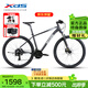 喜德盛（xds）山地自行車(chē)黑客500鋁合金車(chē)架24速油碟單車(chē)27.5輪徑深灰白17寸