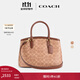 蔻馳（COACH）女士拼色LEGACY 28號CARRYALL手袋真皮單肩斜挎早秋女包 B4/棕黃色 棕色