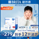 碧然德(BRITA)濾水壺濾芯 Maxtra+多效濾芯12只裝 過(guò)濾器凈水器 家用凈水器濾芯 孫穎莎推薦 可濾水150L