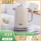 KGMT燒水壺復(fù)古開(kāi)水壺家用1.8L大容量316L不銹鋼食品母嬰級(jí)電熱水壺 1.8L 艾芙瑞白 KGMT