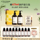 歐舒丹【李昀銳同款】禮盒草本菁純平衡套裝洗發(fā)水500ml*2洗發(fā)露教師節