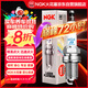 NGK銥鉑金火花塞ILKAR7G7 92639單支裝英朗閱朗科魯澤48V科沃茲1.0T