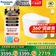 松下智能馬桶泡沫盾0水壓坐便器前十名自動(dòng)烘干2677/V7i/V7Pro V7i【性?xún)r(jià)比款】回旋泡沫小便貼 300/400mm