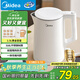 美的（Midea）電燒水壺電熱水壺家用1.5L大容量316L食品級不銹鋼無(wú)縫內膽雙層防燙自動(dòng)斷電MK-HJ1566-PRO