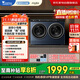 小天鵝（LittleSwan）雙筒分區洗【迷你小烏梅】25年新品可組懶人三筒洗衣機 洗烘一體 內衣洗衣機 TNDD20-08AIDE