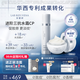 安碧妍華西專利研發(fā)水乳修護保濕 緊致抗皺舒緩護膚品系列套裝 【精粹水面霜兩件套】
