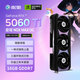 影馳 GeForce RTX 5060 Ti 星曜 NOX MAX OC 16GB GDDR7 DLSS 4 電競游戲AI設計剪輯本地部署鏡面顯卡