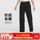 耐克NIKE女運動(dòng)褲 春秋針織直筒休閑褲 經(jīng)典簡(jiǎn)約HF6459-010黑/帆白M