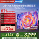 海信（Hisense）電視75E3NH Pro 75英寸 264Hz高刷 高色域 2.2重低音 智能Wi-Fi6 大內存 國家補貼20%平板電視