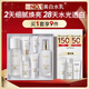 玉蘭油（OLAY）全新美白水乳液補水保濕抗糖化妝品爽膚水護膚品套裝生日禮物女