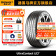 德國馬牌輪胎245/45R19 102Y XL FR UC7適配奧迪A6L