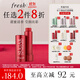 Fresh馥蕾詩(shī)經(jīng)典護唇膏4.3g澄糖當紅不讓色潤唇膏 生日禮物送女友