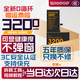 蘇維【3C認證丨當日達丨次日達】蘋(píng)果iPhone高容量手機電池 蘋(píng)果x【超容旗艦】3200mAh 【贈拆裝視頻丨工具丨防水膠】