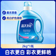 藍月亮洗衣液整箱批家用實(shí)惠裝24斤瓶裝深層潔凈護理薰衣草香 【亮白增艷大瓶】2kg*1瓶