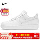 耐克NIKE緩震板鞋男空軍一號AIR FORCE 1運動(dòng)小白鞋CW2288-111白42.5