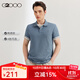 G2000【刺繡撞色】2025年春秋男士透氣上衣柔軟親膚短袖POLO衫男翻領(lǐng) 刺繡款-紫藍 2XL (180)