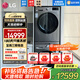 LG洗烘套裝組合 13公斤全自動(dòng)變頻直驅滾筒洗衣機智能 10公斤熱泵式烘干衣機蒸汽除菌 超薄銀色家用大容量【奢華版帶支架】FCW13Y4P+RH10V9PV