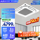 奧克斯（AUX）中央空調(diào)天花機(jī)3匹冷暖一級(jí)能效 商用吸頂空調(diào)【行業(yè)領(lǐng)先APF4.12】KFR72QW/BPR3QD(B1)-G 國(guó)家補(bǔ)貼