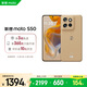 摩托羅拉 聯(lián)想moto S50 1.5K旗艦級小直屏 索尼全場(chǎng)景三攝 無(wú)線(xiàn)充電 應用六開(kāi) 5GAI手機 12+256GB 拿鐵