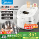 美的（Midea）電飯煲0涂層內膽3升 家用IH電磁加熱316L不銹鋼無(wú)涂層蜂窩內膽一級能效智能預約電飯鍋2-3-4-5-6人 3L 【真0涂層】蜂窩內膽丨多口感