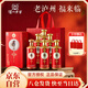 瀘州老窖 老瀘州福來(lái)臨52度濃香型純糧白酒整箱500ml*6瓶【送禮佳品】