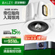 八雷(BALEY) J6發(fā)燒級家用客廳吊頂音箱hifi指向吸頂音響嵌入式功放2.1/5.1環(huán)繞家庭影院套裝背景音樂(lè ) 12【G6.1功放+J6×4+低音炮】影音大師