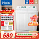 海爾（Haier）【雙重補貼】小神螺洗衣機半自動(dòng)雙缸雙桶9KG強力去污操作簡(jiǎn)單老人輕松用水電分離移動(dòng)腳輪可挪動(dòng) 9公斤小神螺【多倉就近速發(fā)+送貨上門(mén)+原廠(chǎng)質(zhì)?！? title=