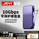 佳翼（JEYI）NVMe M.2移動(dòng)硬盤(pán)盒 智能寫(xiě)保護 10Gbps高速傳輸 m.2固態(tài)硬盤(pán)盒 自帶數據線(xiàn) 鋁合金材質(zhì) 【寫(xiě)保護款】NVME單協(xié)議