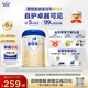 愛(ài)他美（Aptamil）卓傲幼兒配方奶粉3段（12—36月齡）800g*6罐  卓傲自護(hù)益生元