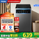 海爾（Haier）波輪洗衣機(jī)8公斤25年新品 全自動(dòng)一級(jí)能效家用大容量超凈洗 租房神器商場(chǎng)同款政府補(bǔ)貼XQB80-M10H0
