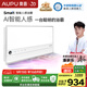 奧普smart智能人感浴霸S2-AIR【國家補貼】AI人感控制鉑金除臭風(fēng)暖