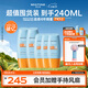 蜜絲婷戶(hù)外防曬霜乳組合小黃帽60ml*2+小黃帽40ml*3spf50+戶(hù)外