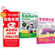 全2冊 青春期女孩枕邊書(shū)+青春期女孩的成長(cháng)指南 養育女孩書(shū)籍青春期性教育女孩青春期教育書(shū)自我保護正面管教家庭教育解惑生理問(wèn)題心理問(wèn)題學(xué)習問(wèn)題父母必讀書(shū)籍