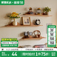 家逸全實(shí)木墻上置物架隔板墻上書(shū)架壁掛展示架擱板 60cm櫻桃木色單個(gè)