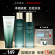 詩婷露雅黑松露提拉緊致彈潤套裝禮盒 清爽淡化細(xì)紋抗皺護(hù)膚品化妝品 黑松露禮盒3件套：潔面+水+乳
