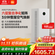 米家【家電國家補貼】小米空氣凈化器5Pro 家用除甲醛除菌除過(guò)敏原