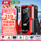 先科【3C認證】ZH46汽車(chē)應急啟動(dòng)電源充氣泵一體機搭電寶戶(hù)外移動(dòng)電源充電寶汽車(chē)摩托車(chē)通用12V通用