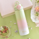 鄰舍日用（Daily expense）2025新款便攜彈跳漸變保溫杯女士高顏值成人學(xué)生幼兒園兒童水杯子 漸變綠440ml