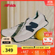 NEW BALANCE4-7歲男女童春夏經(jīng)典潮搭運動(dòng)休閑鞋327FE