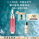 海藍(lán)之謎（LA MER）豐盈唇部精華04保濕潤唇膏護(hù)膚品套裝化妝品中秋禮盒生日禮物女