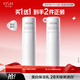 歐詩(shī)漫（OSM）光耀鉆白珍粹乳100ml乳液珍白因美白護膚品 中秋禮物