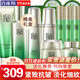 百雀羚（PECHOIN）套裝 肌初賦活禮盒 抗皺提拉緊致淡化細紋保濕護膚化妝品女官方 [面部抗皺]潔面+水乳+眼霜+精華液+面霜